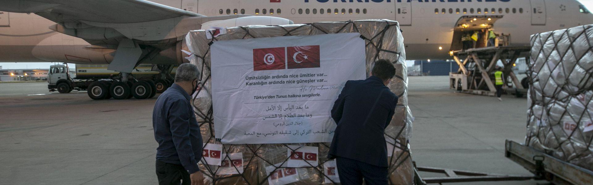 Medical aid packages sent by Turkey to support Tunisia in the fight against coronavirus pandemic arrive in Tunis