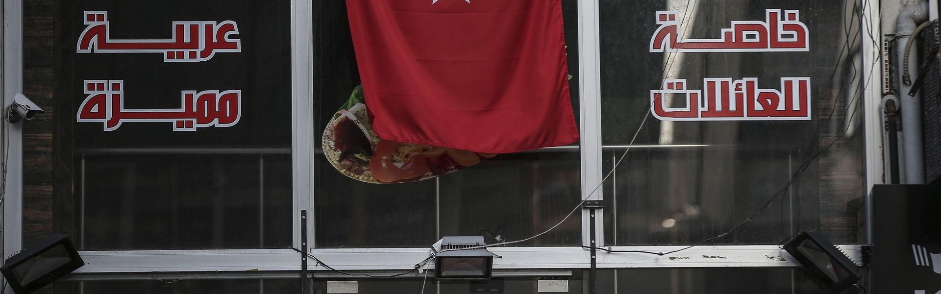The window of a shop in the Fatih district in Istanbul.